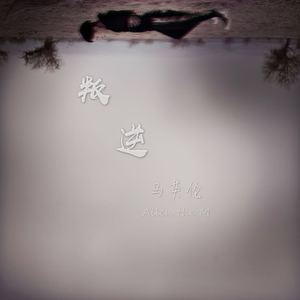 美女裸体㊙️无遮挡放屁
